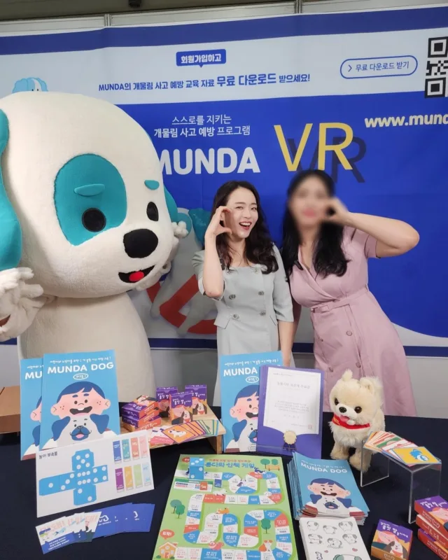 부산 쇼호스트 김선미 행사 진행 사진